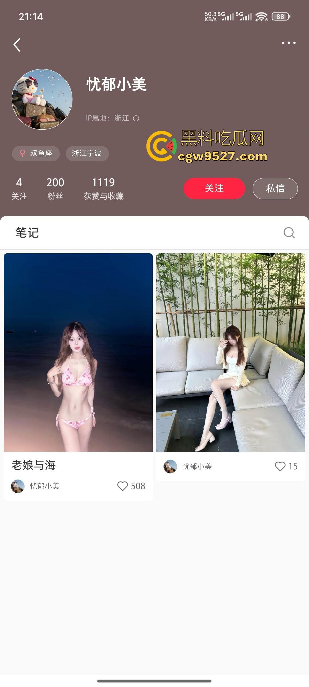 浙江工商学院极品女大【王诗琴】被金主包养性爱视频流出,火辣身材扭动诱惑,手指加速抽插,翘臀狂扭!-2