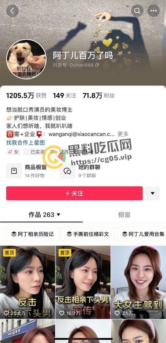 抖音女拳师 阿丁儿百万了吗 镜子面前被气功大师按着头爆操 ！打拳是工作 母狗是生活