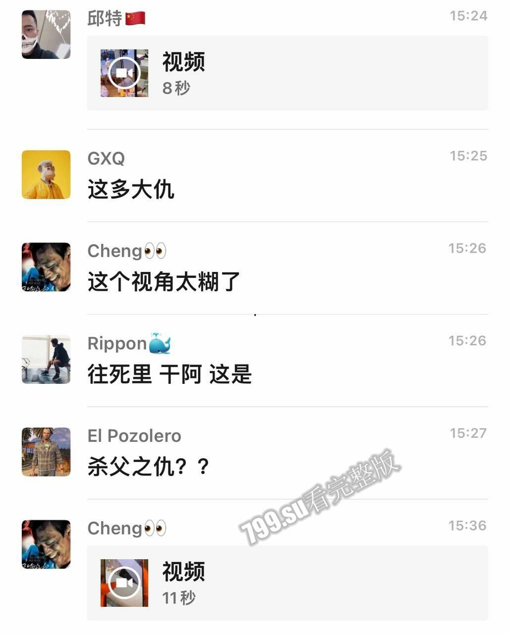 突发事件!2 月 14 日中午 南宁万达茂 发生情杀命案!-2