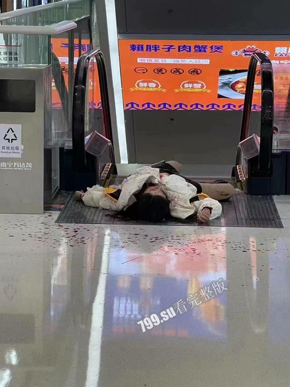 突发事件!2 月 14 日中午 南宁万达茂 发生情杀命案!-4