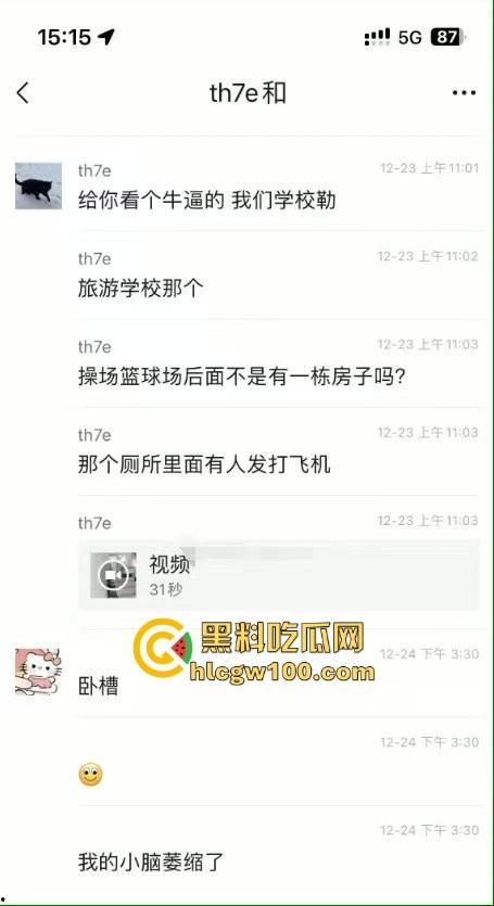 江苏师范大学飞机哥骚操作，篮球场后厕所手瘾犯了，当场打飞机被同学偷拍，场面离谱到无语！