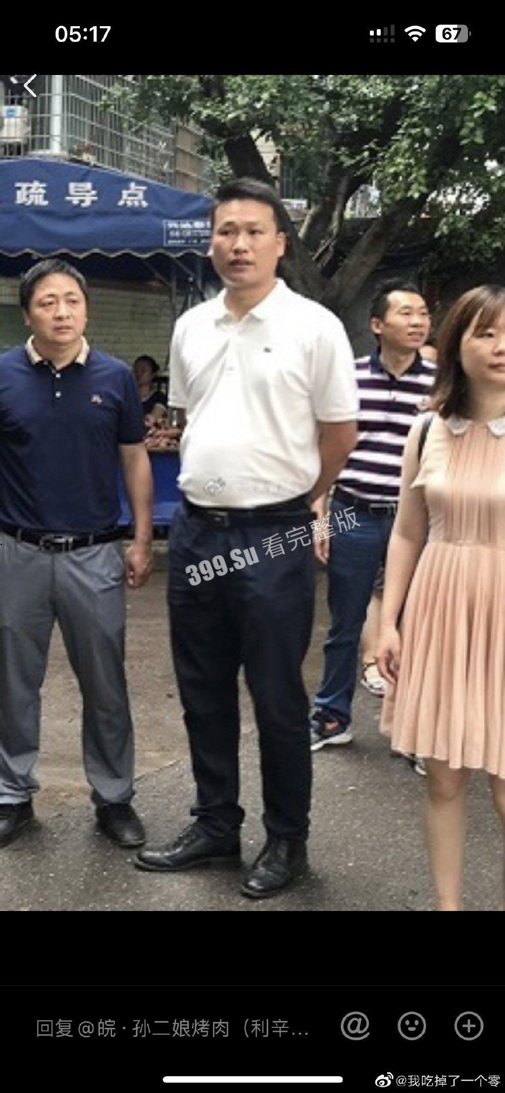 柳州局长不雅聊天记录流出 与小三曾浴血奋战 密谋和原配离婚(附视频)-2