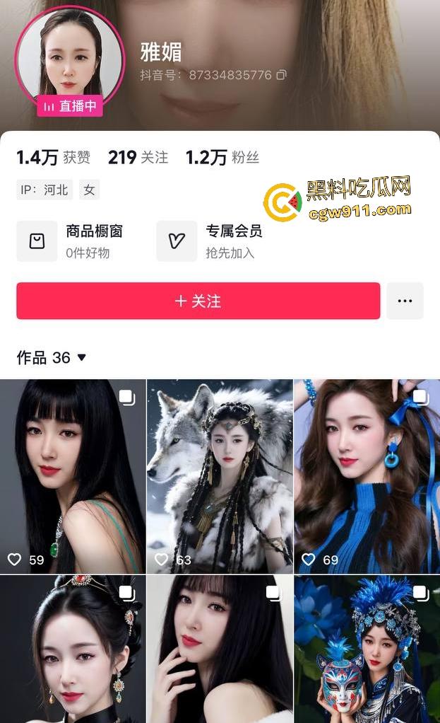 抖音熟女【雅媚】自慰,白皙粉穴特写狂揉巨乳,自慰棒不够狠削胡萝卜猛插骚穴,万物皆可自慰高潮!-6