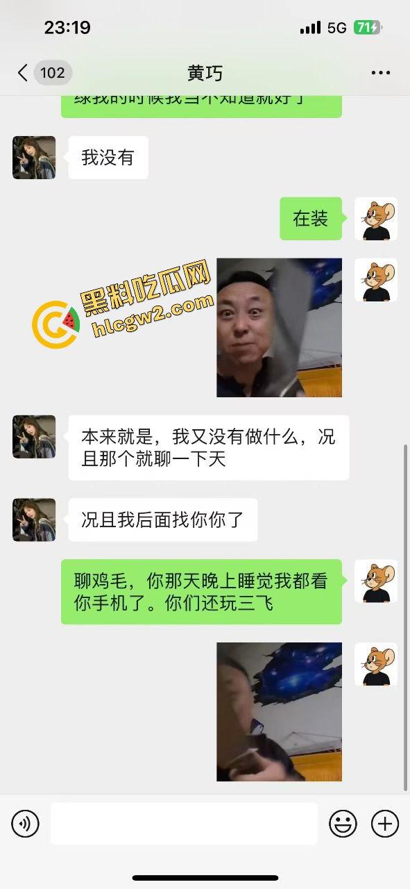 贵州反差婊精神小妹『黄巧』绿男友找单男玩3P 前男友加回骚鸡跪求再给一次!独家流出!-3