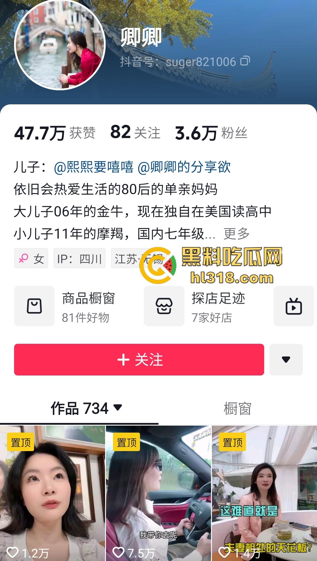 抖音单亲妈妈【卿卿】深夜色诱大儿子！聊生理聊到开灯骑乘，大肥臀身材狂坐鸡巴，连亲儿子都要吸干！