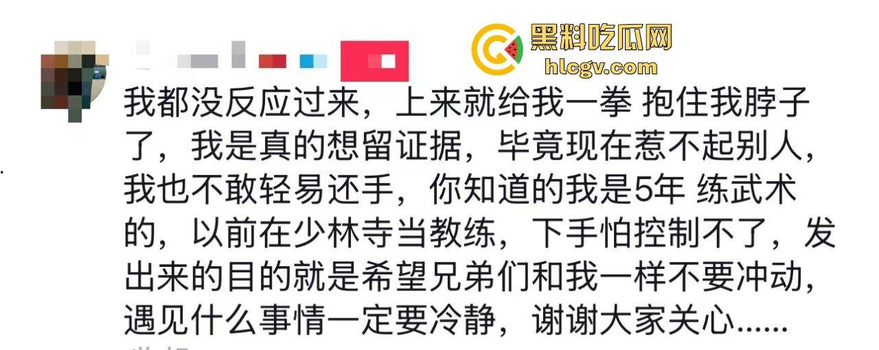 湖北襄阳退役军人被酒醉男暴揍!坚守身份全程没还手,这醉汉真是命大!-1