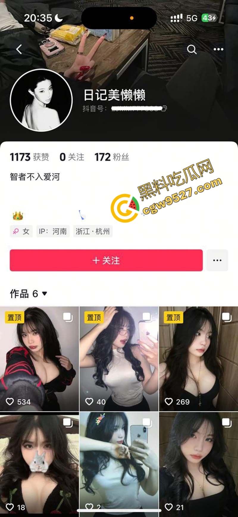 抖音巨乳网红【日记美懒懒】的淫荡一夜，金主爽翻天，5200元大礼犒赏