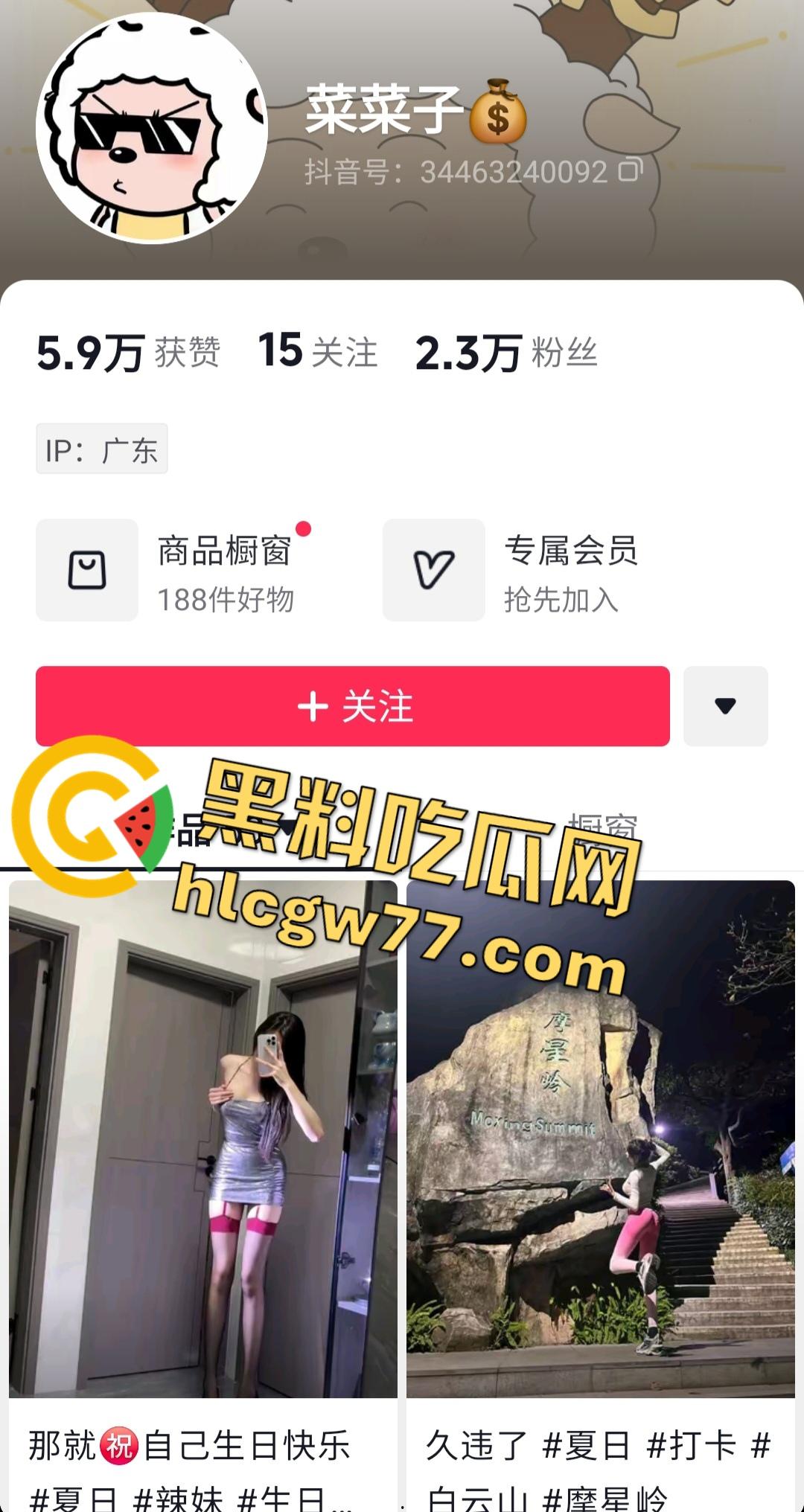 抖音【菜菜子】车震堂弟，户外露出被后入发动机盖都压凹了，观音坐莲吸收人体精华！