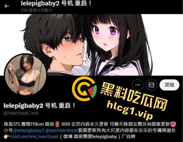 推特极品巨乳女神「ligbaby」私拍视频震撼泄露！天然巨乳舌头挑逗，性感至极！