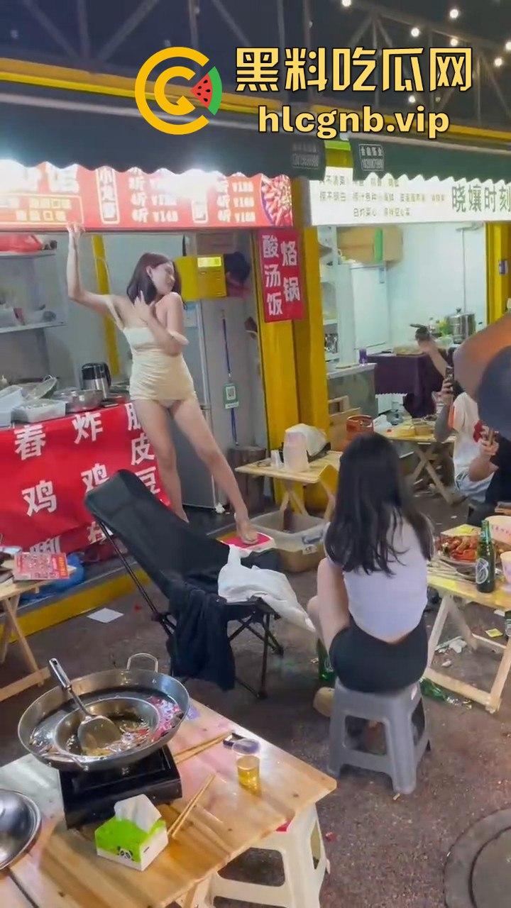 夜市龙虾吃多了,小骚货直接开舞内裤全露,酒吧里的福利竟然在夜市上演!-1