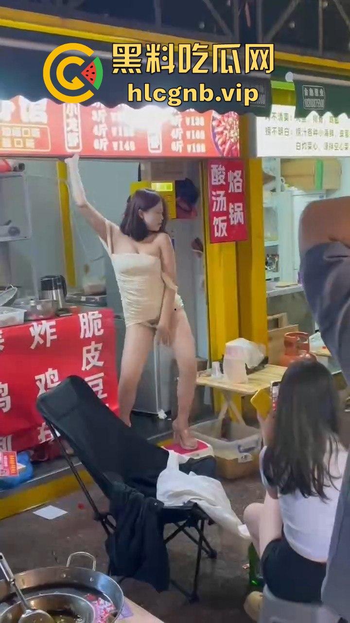夜市龙虾吃多了,小骚货直接开舞内裤全露,酒吧里的福利竟然在夜市上演!-9