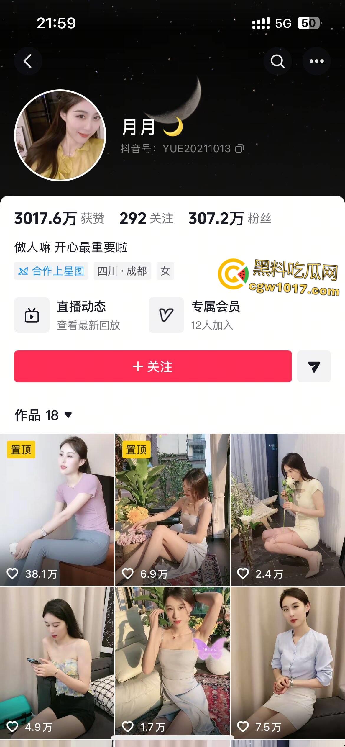 抖音裸舞主播【月月】，宿舍大跳诱人裸舞，青涩马尾少女劈腿摇臀，吊带滑落乳尖颤栗挺立，反差拉满！