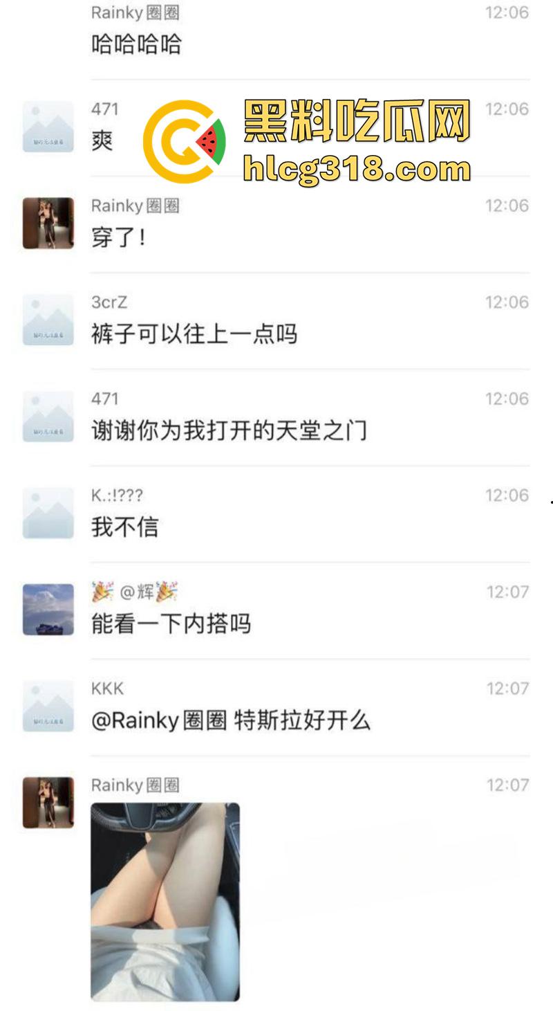 清纯女神竟是反差骚逼！长江师范校花【杨欣欣】，邀请群友观看特斯拉车震直播，无套内射给操哭了 ！