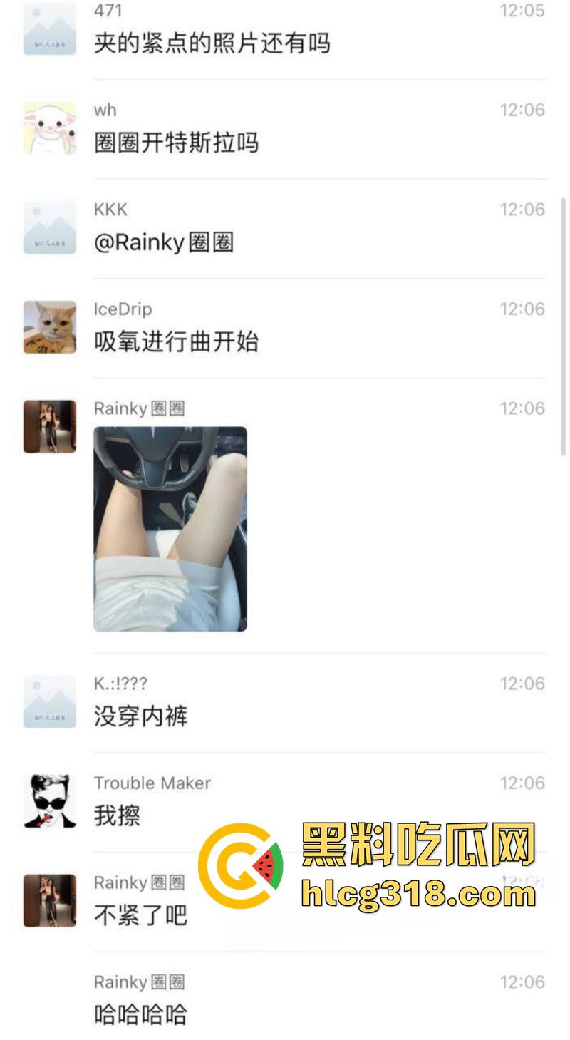 清纯女神竟是反差骚逼!长江师范校花【杨欣欣】,邀请群友观看特斯拉车震直播,无套内射给操哭了 !-2