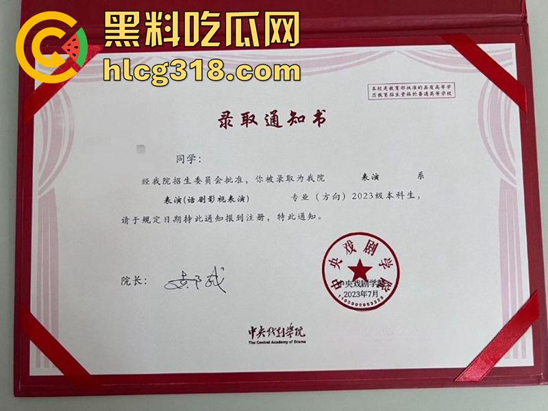 清纯女神竟是反差骚逼!长江师范校花【杨欣欣】,邀请群友观看特斯拉车震直播,无套内射给操哭了 !-3