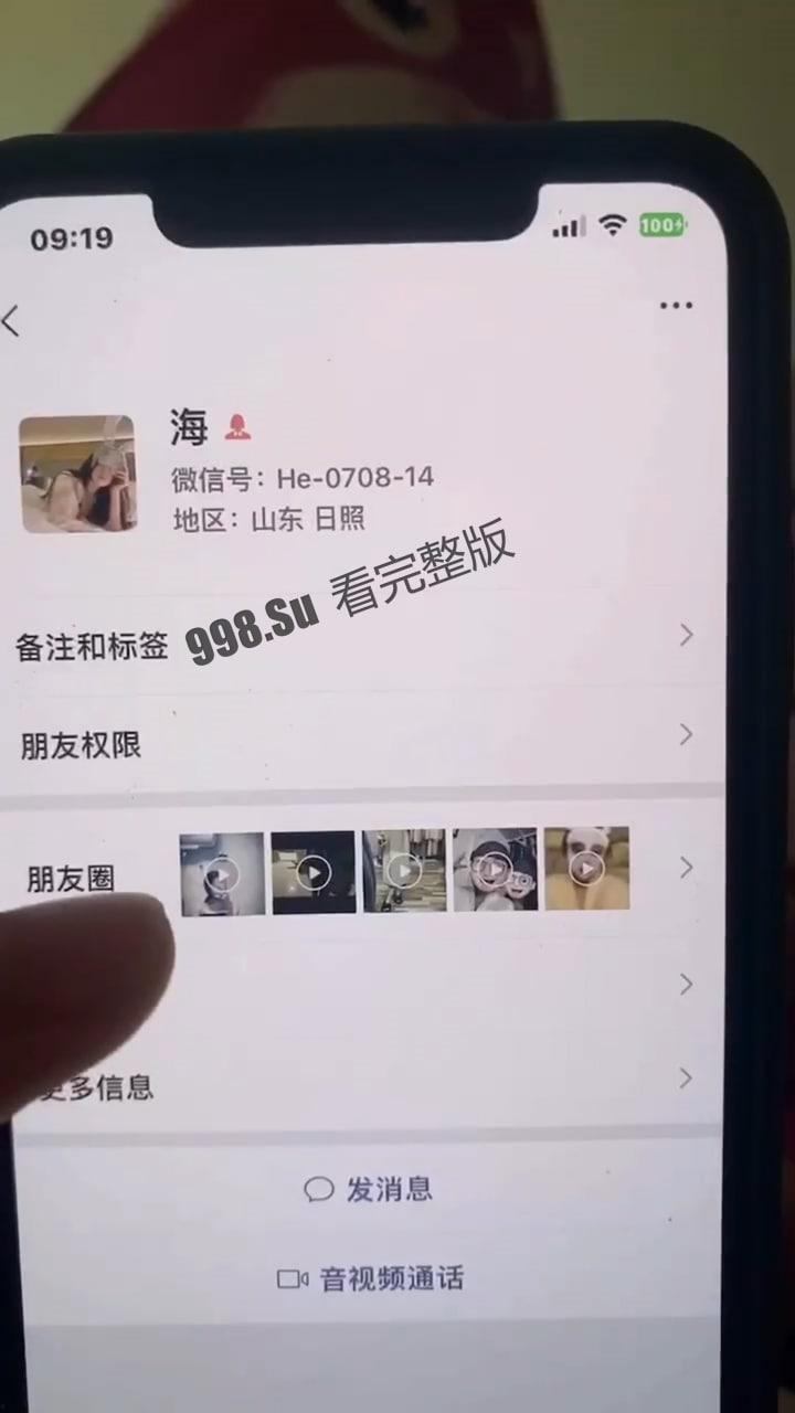 山东日照海乐迪 KTV 霸凌事件 黑衣女子被围殴 跪地磕头求饶-6