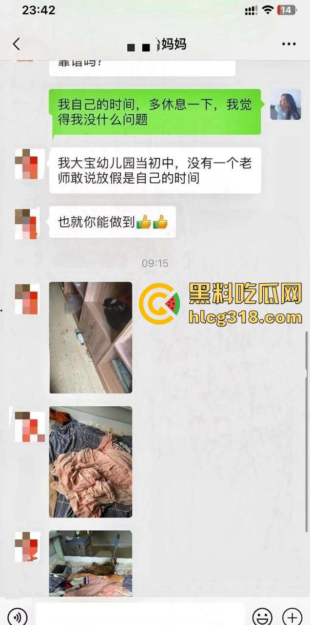 不用找了 你的刘班主任再给我舔鸡巴呢!有啥星期一再说这位家长妈妈 如果有性趣可以一起来!-4