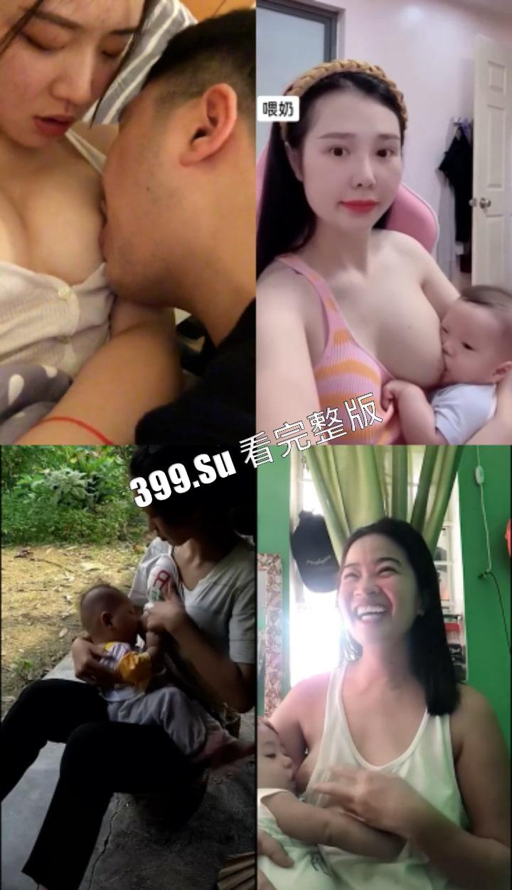 奶牛是怎样练成的？男人成年后看到丰满的胸部，就会天然的感到安全 （八）