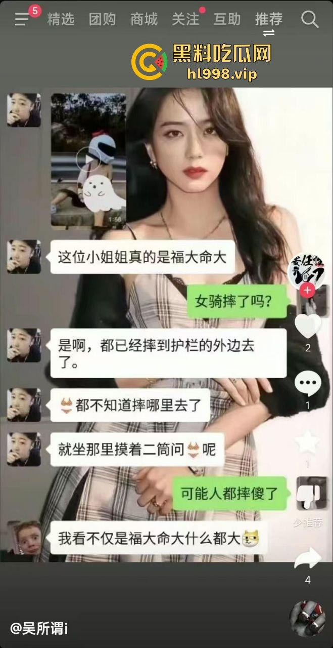 女骑手摔倒险坠山崖，居然还摆拍摸奶子！流量至上，简直让人无语！