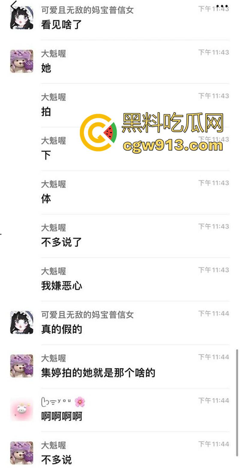 女生宿舍偷拍室友发骚，被窝里自拍小穴给网友，看来是憋坏了啊，果然表面再清纯，私下也是骚逼！