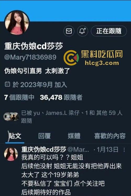 重庆人妖伪娘莎莎与TS姐妹戏弄19岁纯情小哥哥！黑丝大屌萌妹想被爆菊未果！小伙哭着说硬不起来 ！