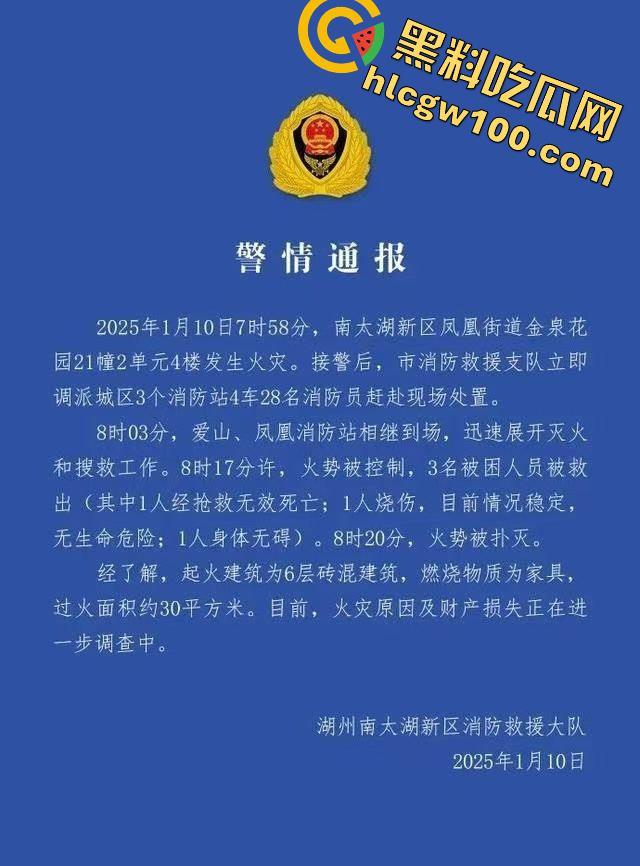 天塌了！南太湖突发噩梦级火灾！某小区瞬间变 “火场”，一死一伤，火光浓烟惊煞众人