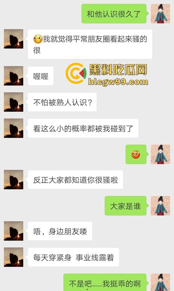 四川成都培训机构舞蹈老师 『丸子』 私底下竟然是个反差福利姬 被发现后沦为学生家长的禁脔母狗!-3