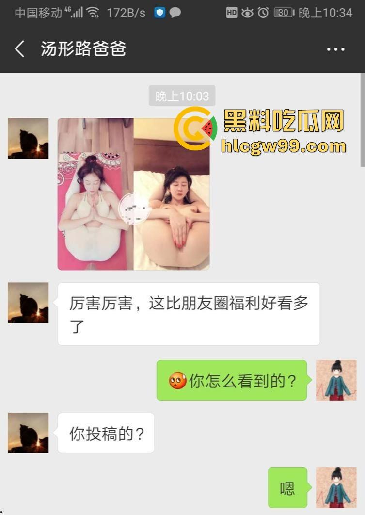 四川成都培训机构舞蹈老师 『丸子』 私底下竟然是个反差福利姬 被发现后沦为学生家长的禁脔母狗!-5