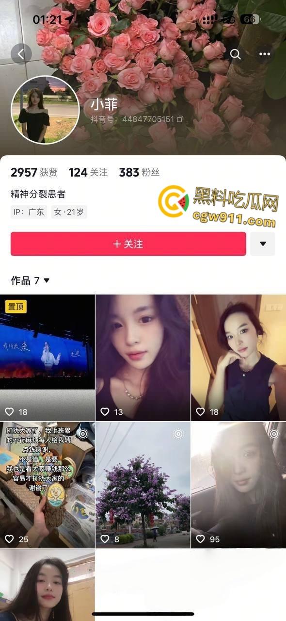 湖南衡阳销售【蒋菲】，瞒男友成客户小母狗，应酬陪睡车震口交，女上骑乘榨精巨乳乱甩，还被感染上梅毒！