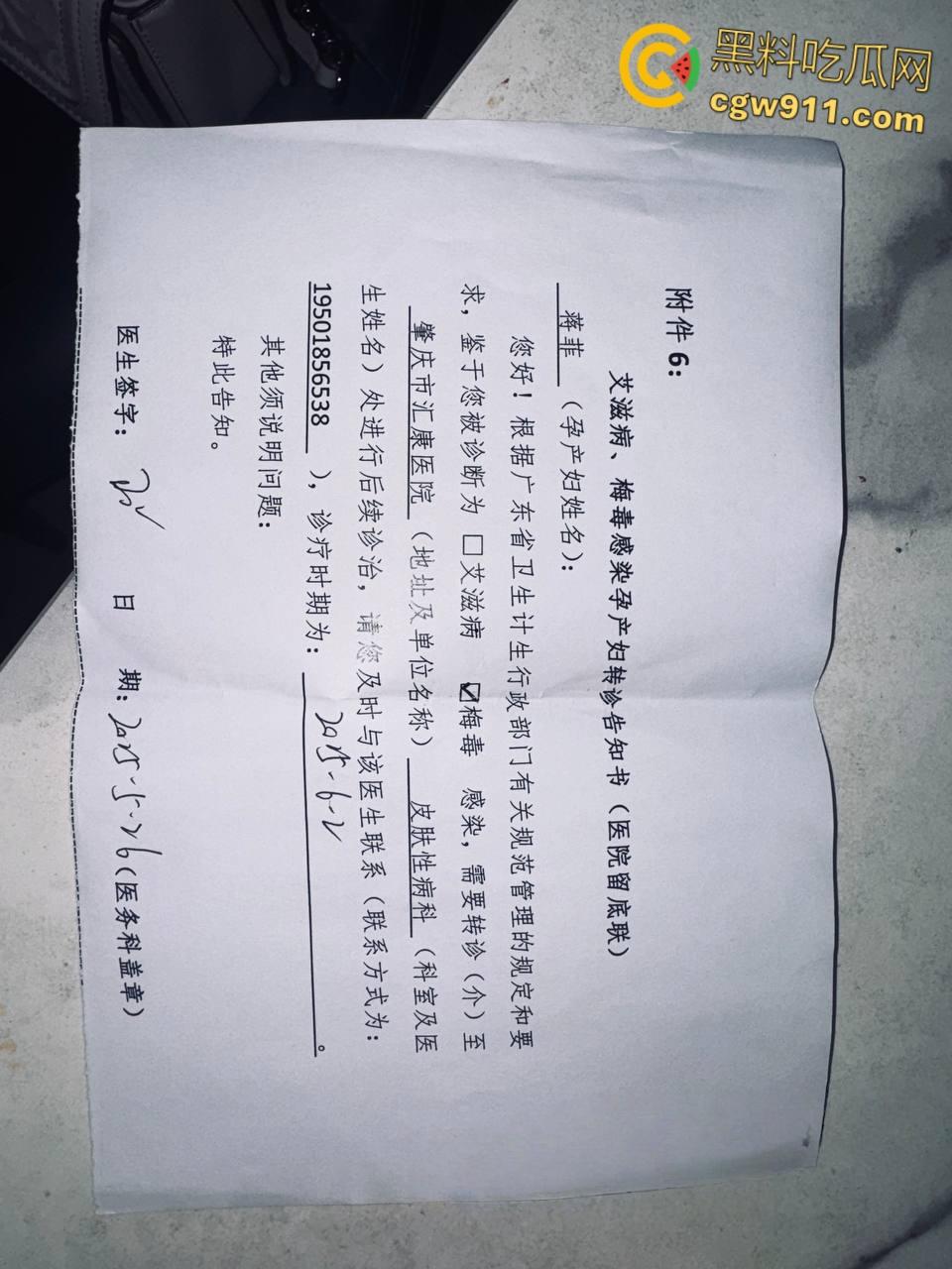 湖南衡阳销售【蒋菲】,瞒男友成客户小母狗,应酬陪睡车震口交,女上骑乘榨精巨乳乱甩,还被感染上梅毒!-2