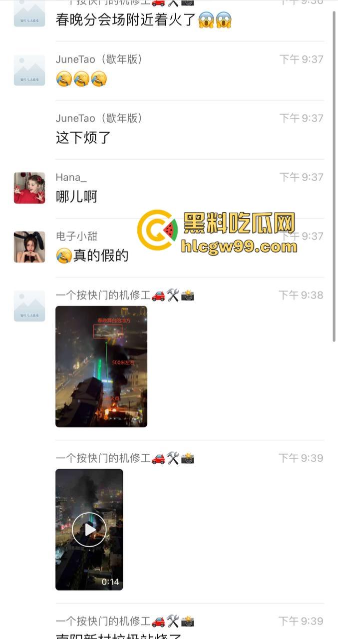 春晚无锡分会场火了，会场彩排突发火情况，央视的脸估计都烧红了吧？这年头连春晚都开始玩烈焰风格了！