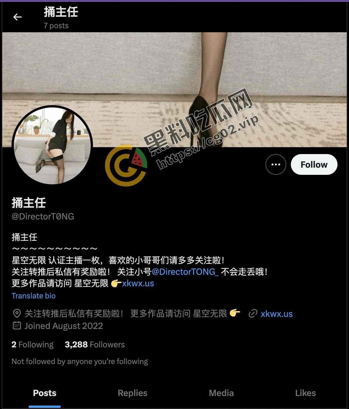 OnlyFans 推特捅主任 精品私拍！极品美女粉色兔女郎极致诱惑！粉嫩白虎美穴被大屌塞满 女上位暴力插穴淫叫