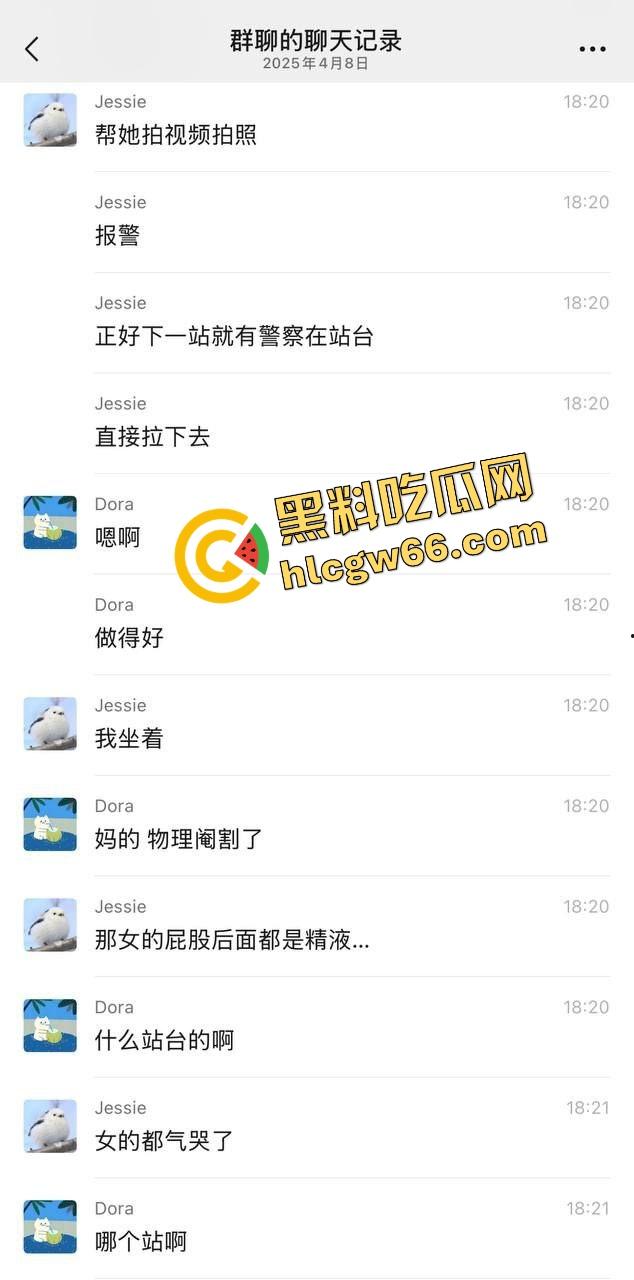 北京地铁飞机哥裤链一拉当场开演，结果精液飙偏射人屁股，妹子一边哭一边喊变态！