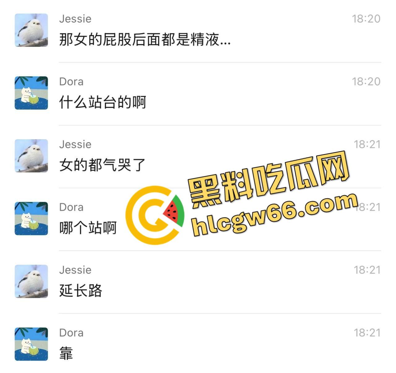 北京地铁飞机哥裤链一拉当场开演,结果精液飙偏射人屁股,妹子一边哭一边喊变态!-3