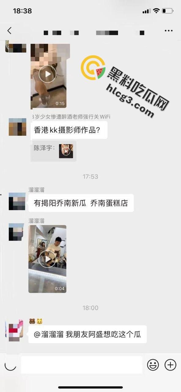 广州蛋糕店老板的秘密!监控曝光:店内性爱一幕令人瞠目结舌-2