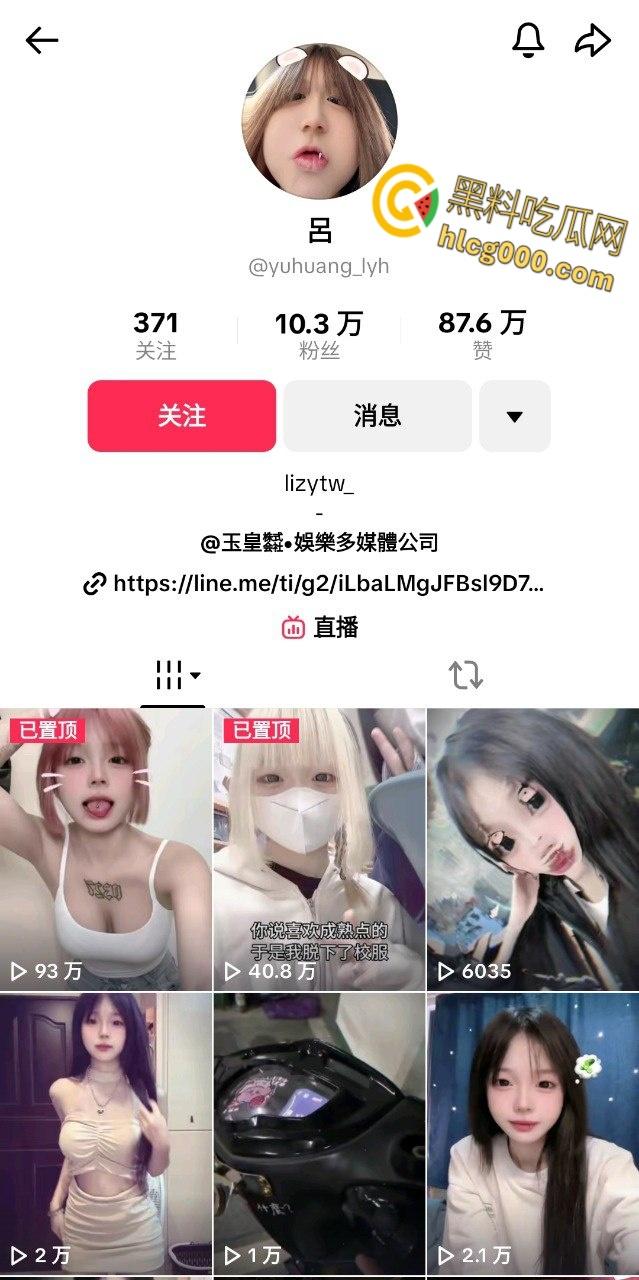 抖音网红【吕芊颖】，真实露脸口交后入视频泄露，纹身小太妹性感巨乳，翘臀高崛骚穴被男友一插到底！