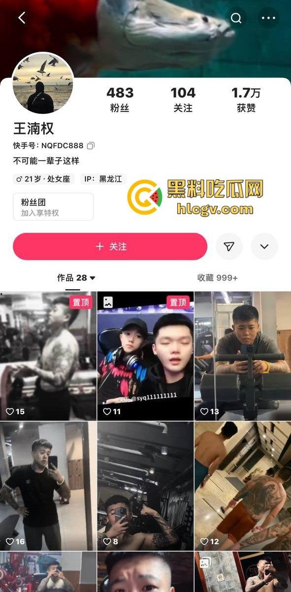 朋友圈成了血腥展示场？王湳权手刃女友后发朋友圈，画面直击心灵，血腥内容慎入！