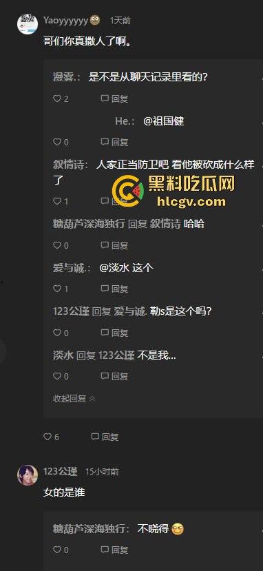 朋友圈成了血腥展示场?王湳权手刃女友后发朋友圈,画面直击心灵,血腥内容慎入!-2