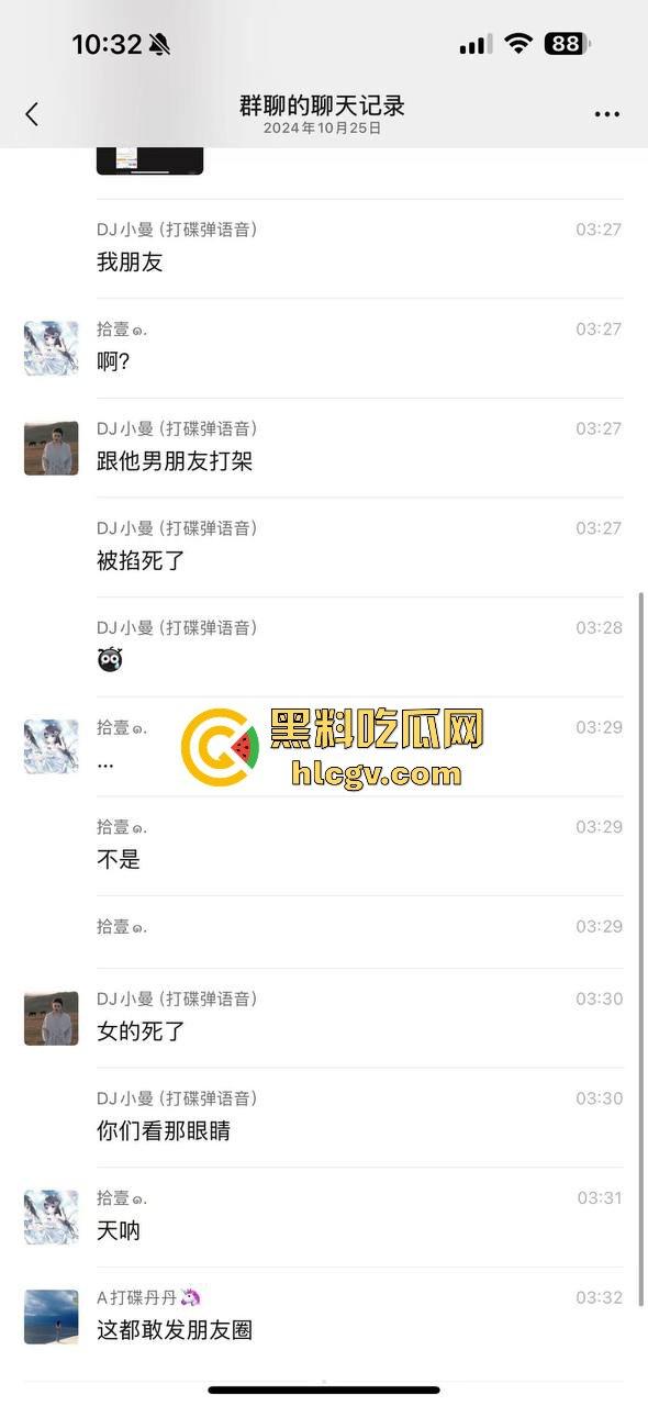 朋友圈成了血腥展示场?王湳权手刃女友后发朋友圈,画面直击心灵,血腥内容慎入!-8