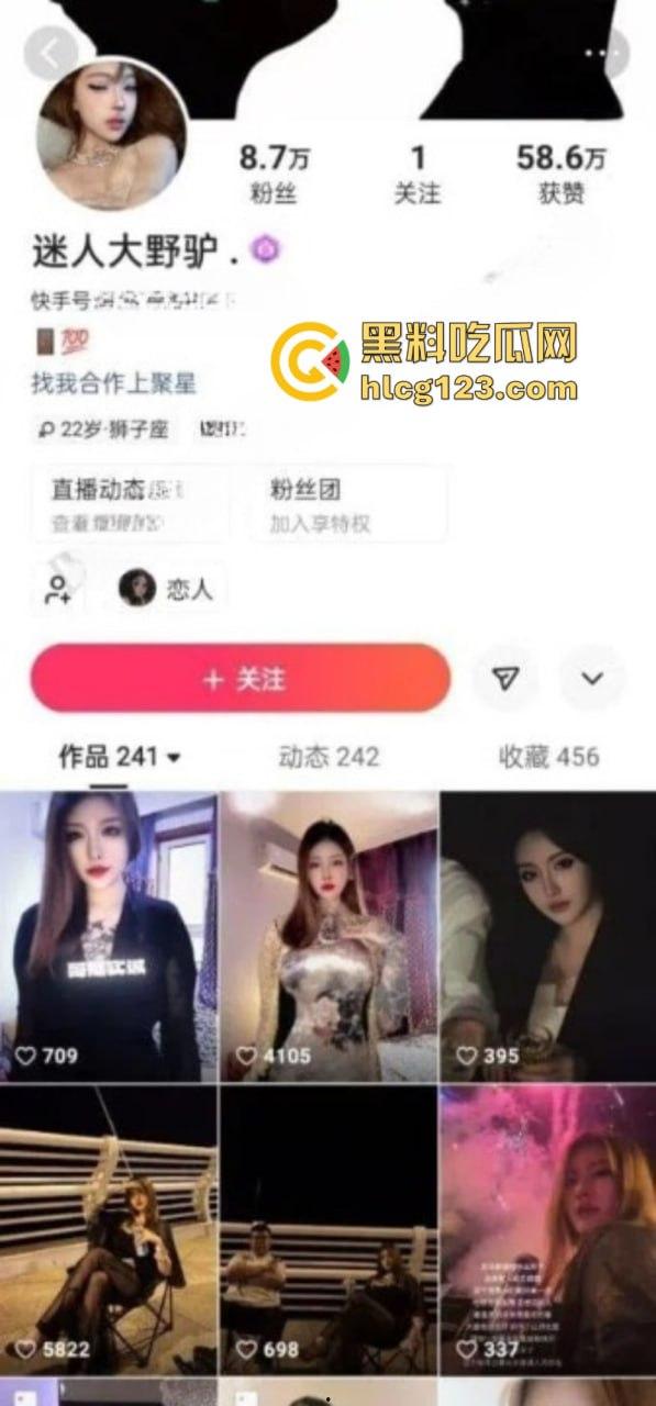 快手/抖音反差骚母狗【迷人大野驴】流出大尺度福利私拍 霸气纹身还真有看点！