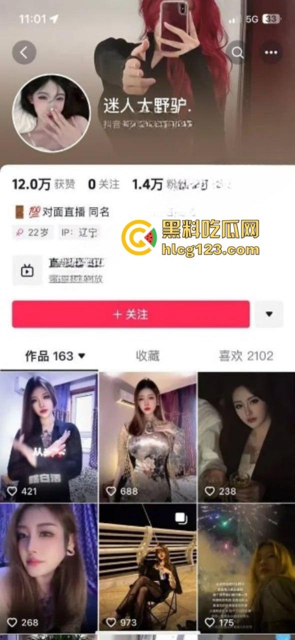 快手/抖音反差骚母狗【迷人大野驴】流出大尺度福利私拍 霸气纹身还真有看点!-2