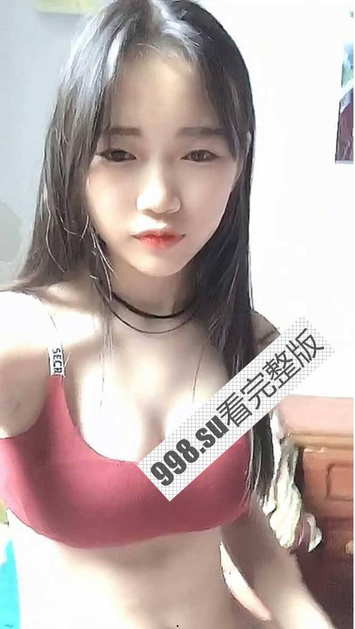 四川广元东溪中学 大哥花 3 千收购高三妹子自慰秀 年纪不大奶子很丰满！