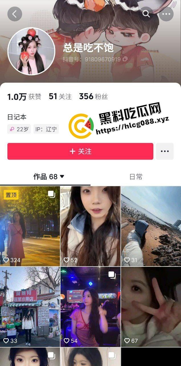 抖音御姐身材骚鸡反差婊【XINLU.】私下与大哥打炮遭曝光,从浴室一路干到床上女上骑乘!-2