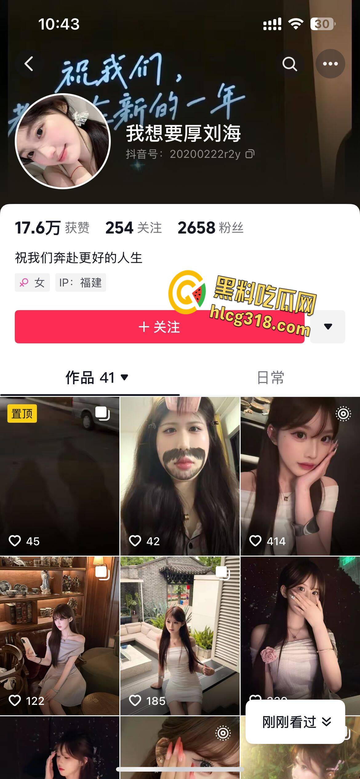 抖音白虎网红【我想要厚刘海】，户外露出调教自慰高潮，挑逗粉丝血脉贲张!