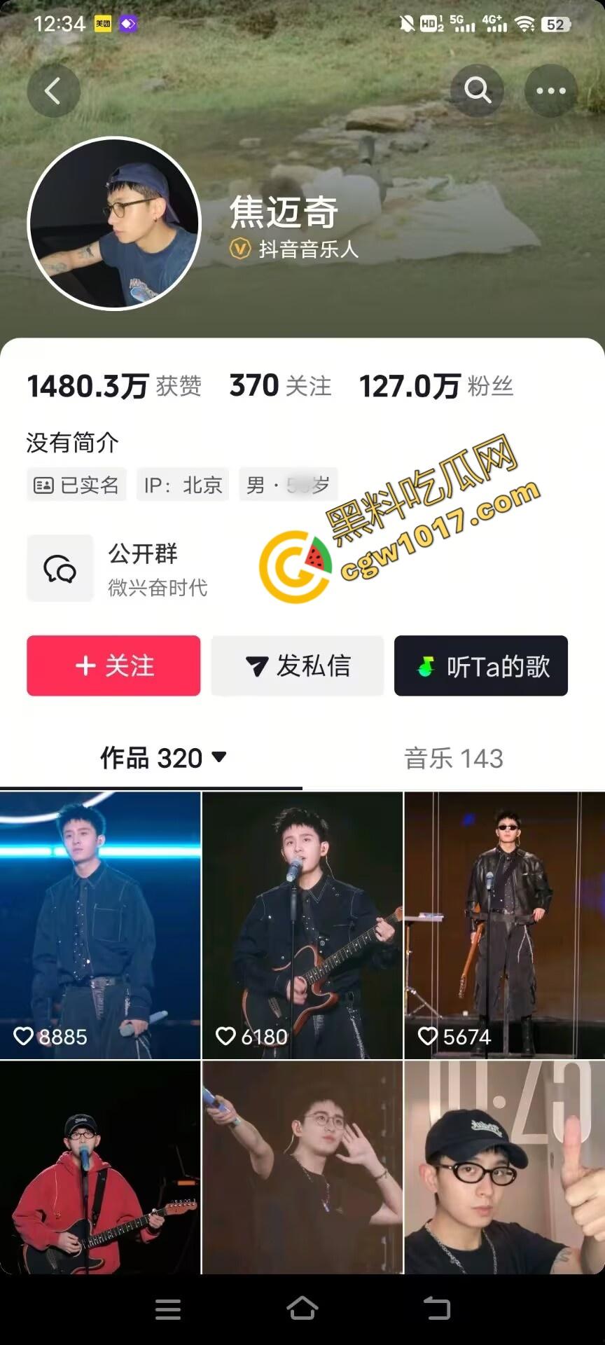 顶流男歌手【焦迈奇】密室调教视频震惊娱乐圈，腹肌男神被资本大佬如狗般玩弄，表情从抗拒到享受，炸裂网络！