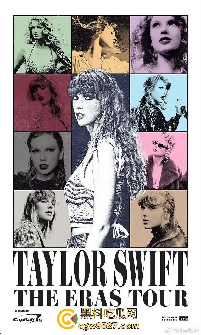 近期泰勒·斯威夫特结婚的消息刷屏了,可能观众不认识她,就让我们走进【泰勒·斯威夫特:时代之旅】认识一下她吧!-2