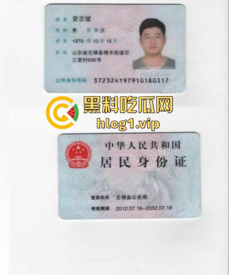 全场两元!全场两元!山东江海汇集团老板【安志成】带着200亿和老婆跑路了!-5