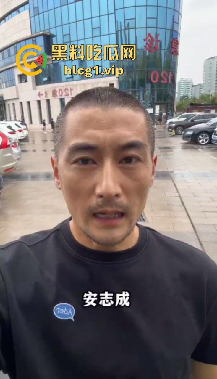 全场两元!全场两元!山东江海汇集团老板【安志成】带着200亿和老婆跑路了!-8