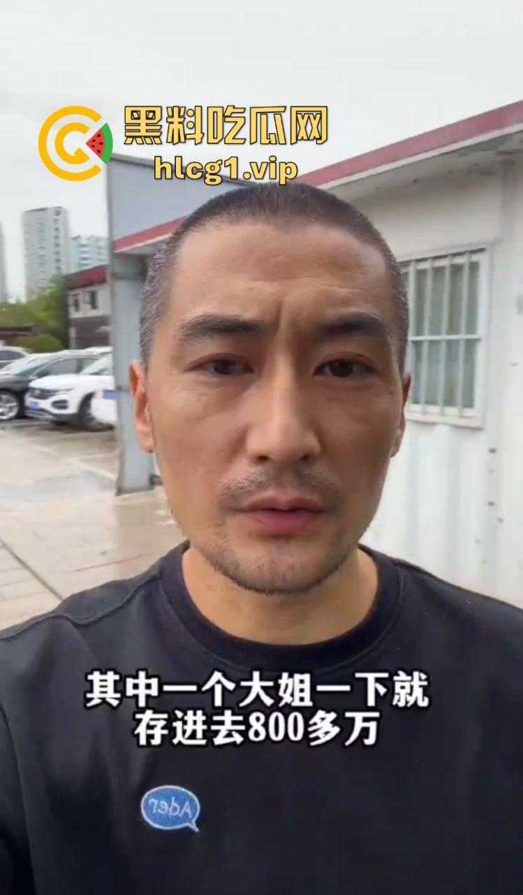 全场两元!全场两元!山东江海汇集团老板【安志成】带着200亿和老婆跑路了!-11