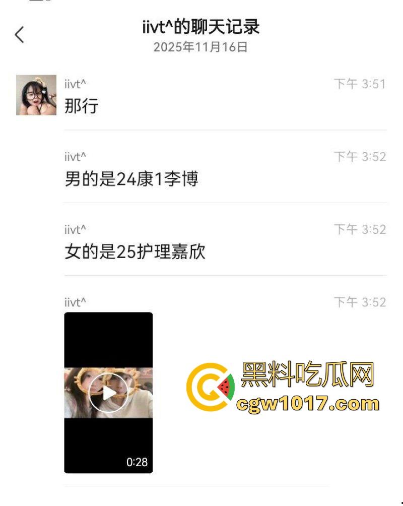 卫校不大创造神话！小情侣楼梯激情啪啪被偷拍！埋头苦干猛插女友，男女主被扒出，报告案发现场发现不明液体！